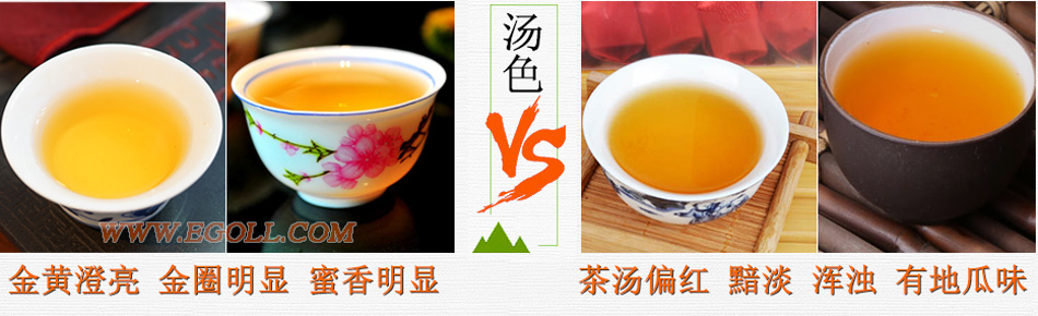 金駿眉染色鑒別帶圖，金駿眉染色如何分辨