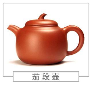 64種經(jīng)典壺型圖譜，紫砂壺的經(jīng)典壺型及名稱（上篇）