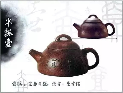 老紫砂壺曼生十八式圖解，曼生18式的具體樣式圖及名稱(chēng)