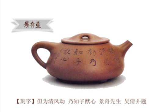 最經(jīng)典的五大石瓢壺，石瓢壺經(jīng)典款圖解