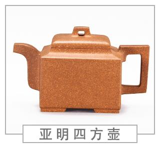 64種經(jīng)典壺型圖譜，紫砂壺的經(jīng)典壺型及名稱（中篇）