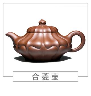 64種經(jīng)典壺型圖譜，紫砂壺的經(jīng)典壺型及名稱（中篇）