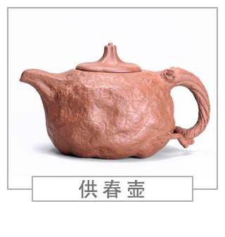 64種經(jīng)典壺型圖譜，紫砂壺的經(jīng)典壺型及名稱（中篇）