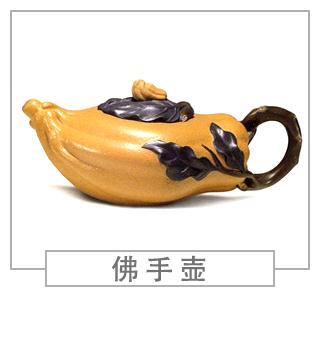 64種經(jīng)典壺型圖譜，紫砂壺的經(jīng)典壺型及名稱（下篇）