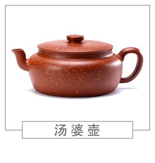 64種經(jīng)典壺型圖譜，紫砂壺的經(jīng)典壺型及名稱（中篇）