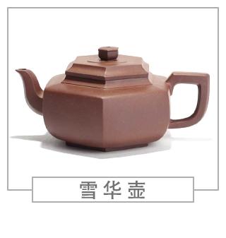 64種經(jīng)典壺型圖譜，紫砂壺的經(jīng)典壺型及名稱（中篇）