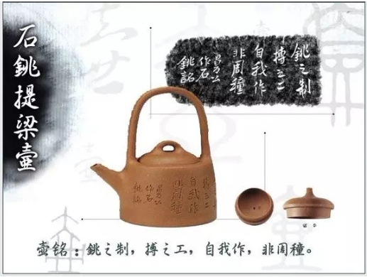 老紫砂壺曼生十八式圖解，曼生18式的具體樣式圖及名稱(chēng)