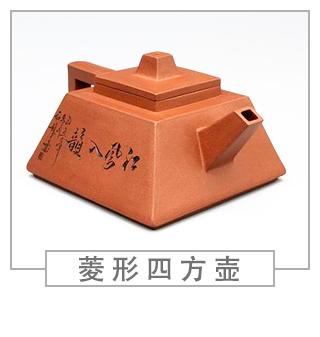 64種經(jīng)典壺型圖譜，紫砂壺的經(jīng)典壺型及名稱（中篇）