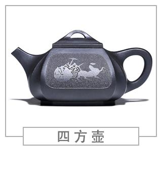 64種經(jīng)典壺型圖譜，紫砂壺的經(jīng)典壺型及名稱（中篇）