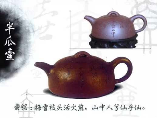 老紫砂壺曼生十八式圖解，曼生18式的具體樣式圖及名稱(chēng)