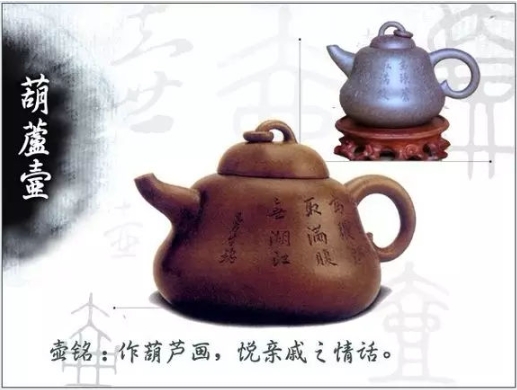 老紫砂壺曼生十八式圖解，曼生18式的具體樣式圖及名稱(chēng)