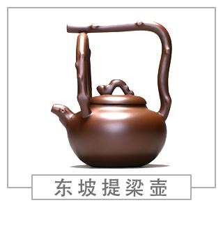 64種經(jīng)典壺型圖譜，紫砂壺的經(jīng)典壺型及名稱（下篇）