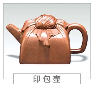 64種經(jīng)典壺型圖譜，紫砂壺的經(jīng)典壺型及名稱（下篇）