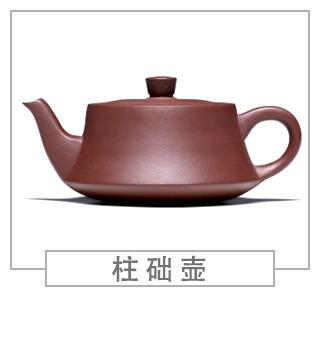 64種經(jīng)典壺型圖譜，紫砂壺的經(jīng)典壺型及名稱（上篇）