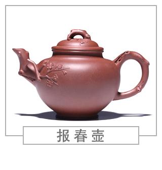 64種經(jīng)典壺型圖譜，紫砂壺的經(jīng)典壺型及名稱（下篇）