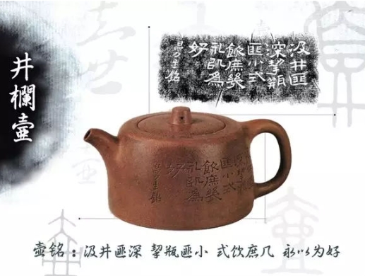 老紫砂壺曼生十八式圖解，曼生18式的具體樣式圖及名稱(chēng)