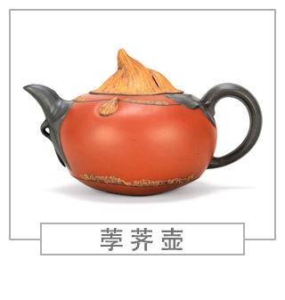 64種經(jīng)典壺型圖譜，紫砂壺的經(jīng)典壺型及名稱（下篇）