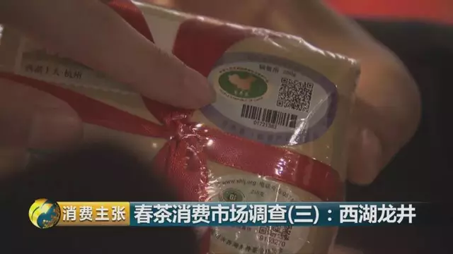 龍井群體種和43號(hào)的區(qū)別圖片，龍井43和群體種哪個(gè)好喝？