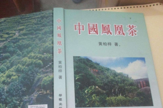 宋種一號價值為什么高，鳳凰單樅宋種1號價格與產(chǎn)量多少？