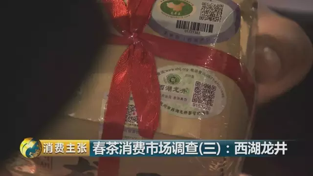 龍井群體種和43號(hào)的區(qū)別圖片，龍井43和群體種哪個(gè)好喝？