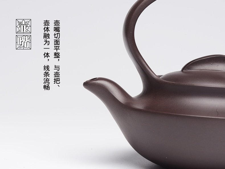 提梁精美紫砂壺，創(chuàng)意手工紫砂壺